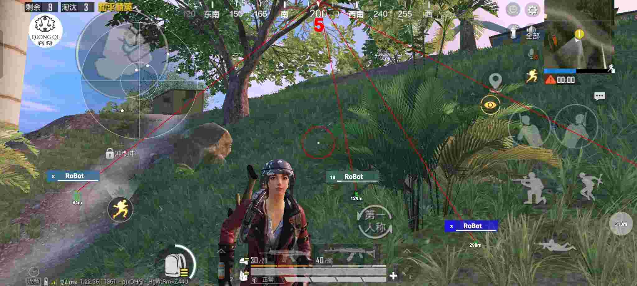 和平精英穷奇直装 - 和平精英外挂连杀三人辅助预览图